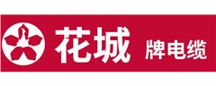 珠江電纜