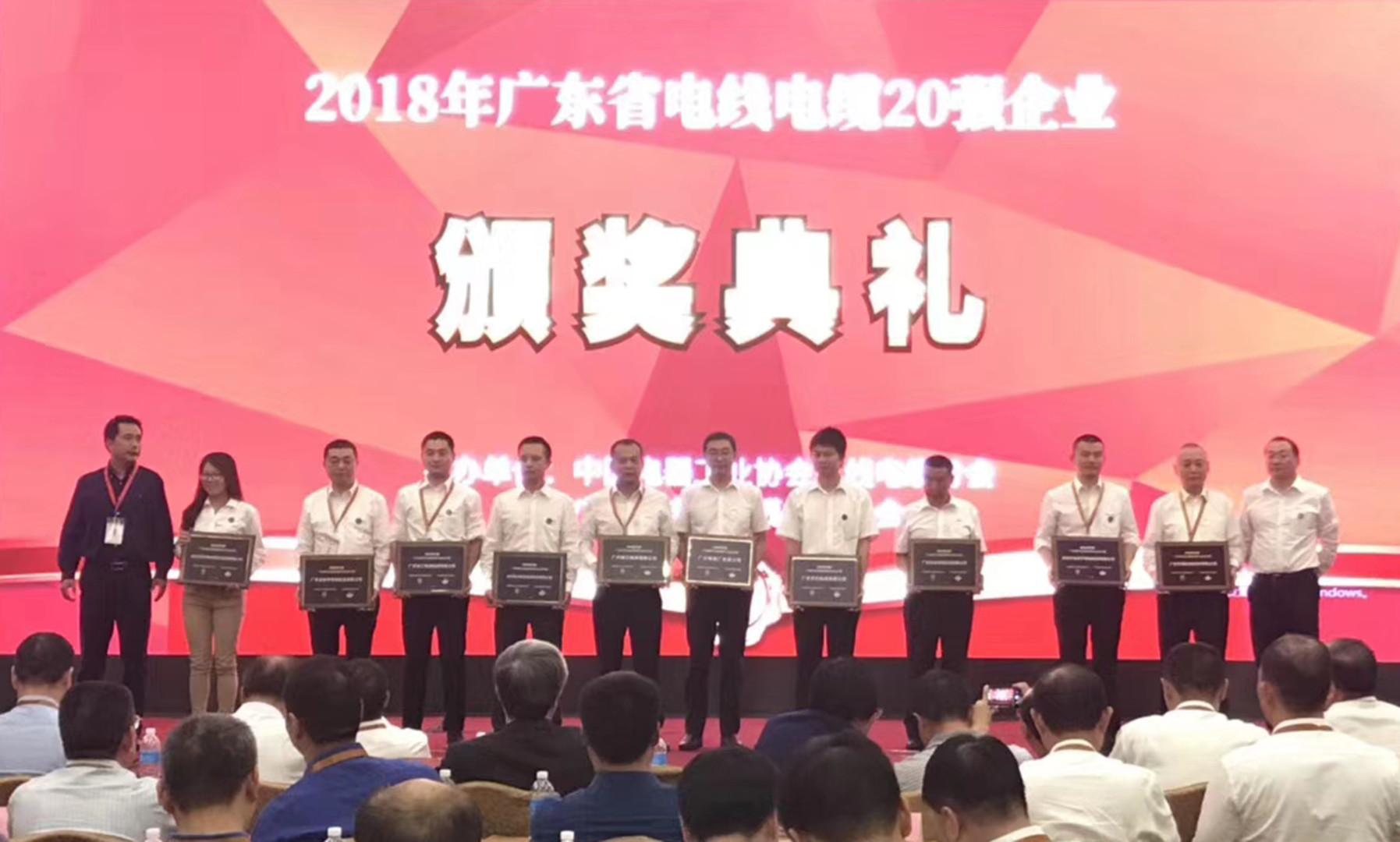 厲害了，我的“花城”我的司！