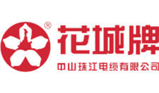 什么是電力電纜產(chǎn)品的電壓等級？
