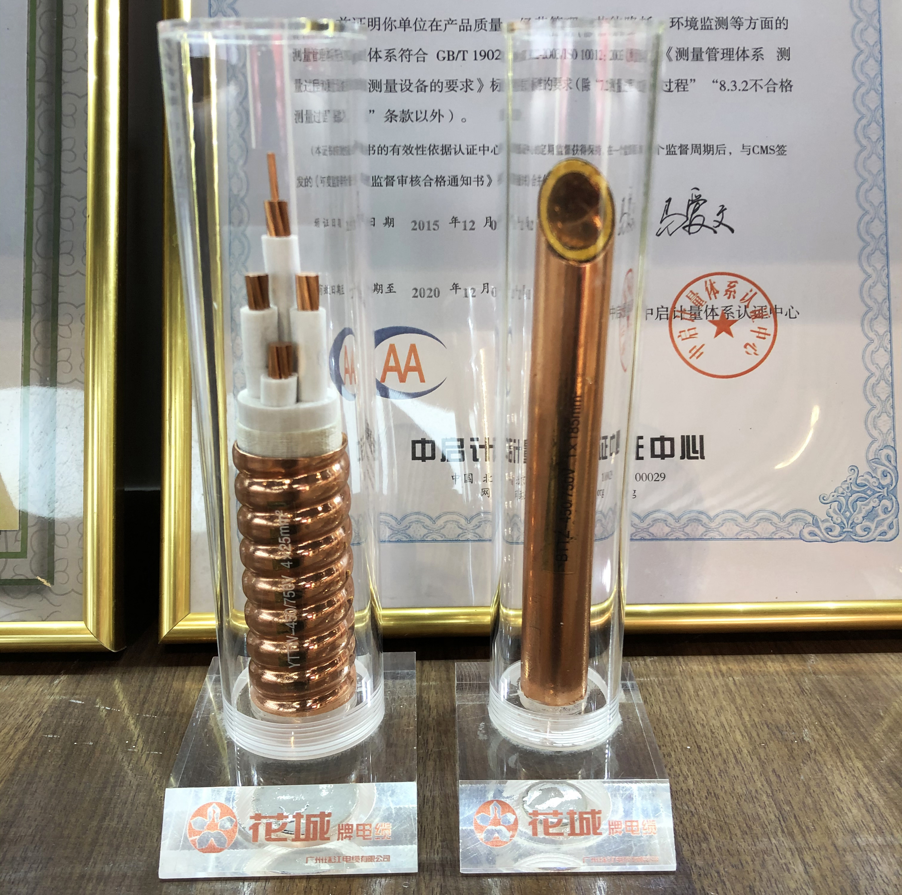 礦物質電纜您了解多少呢？